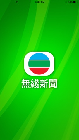 无线新闻app