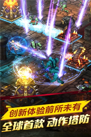 英雄永不灭