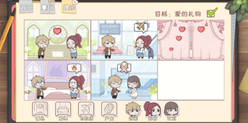 脱单之王游戏 脱单之王游戏