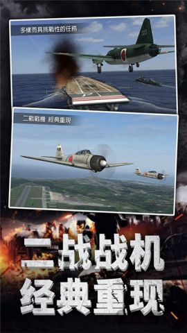 航空指挥模拟汉化版