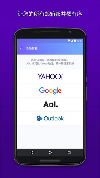 雅虎