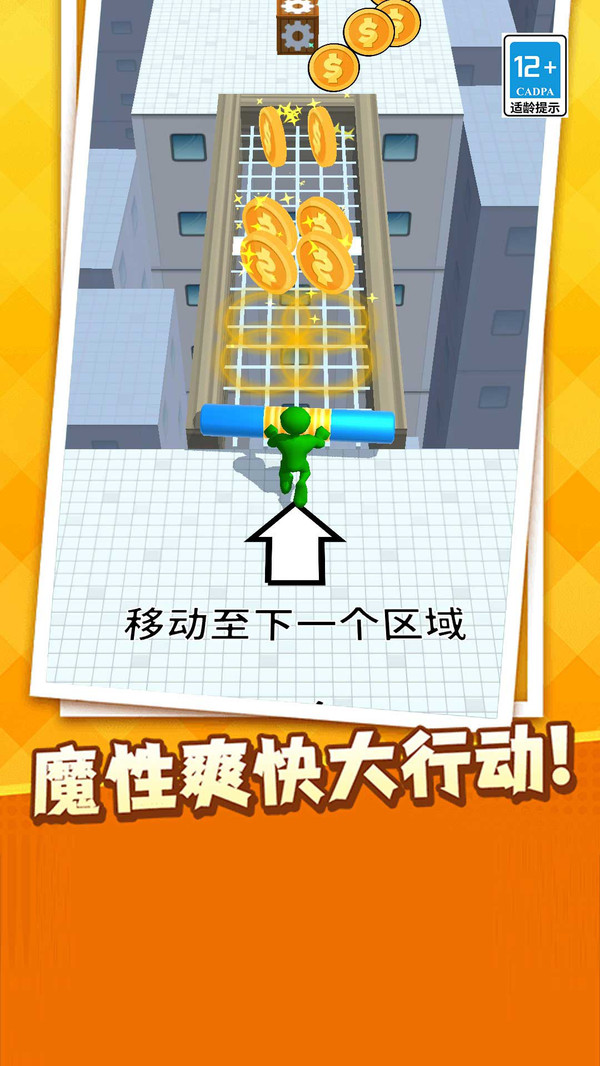 我武器贼牛手机版