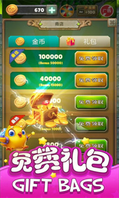 荣耀矿工游戏 荣耀矿工游戏