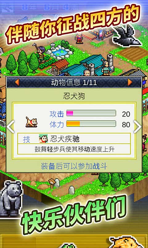 忍者村