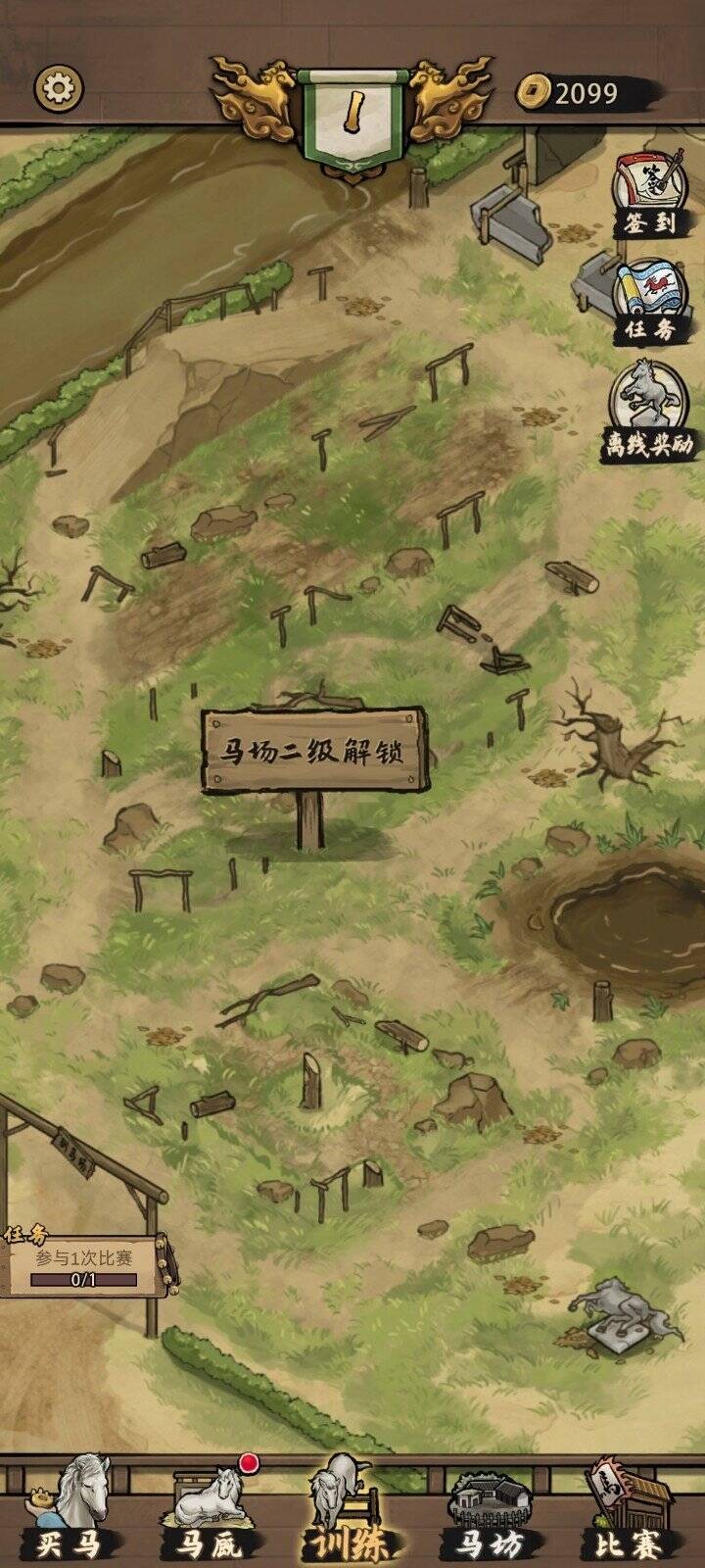 模拟帝国最新版（Sim Empire）