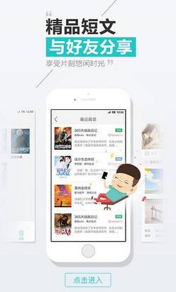 天天阅读app正版