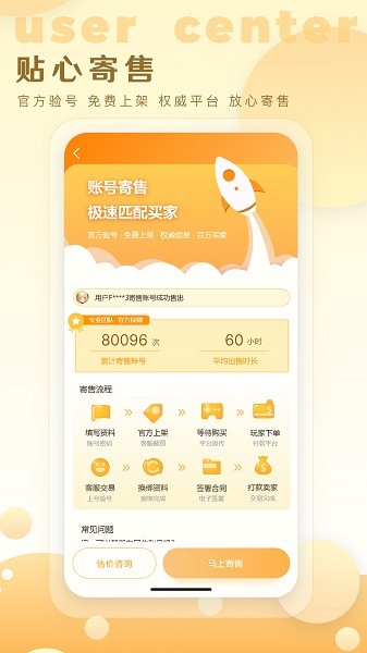 星河