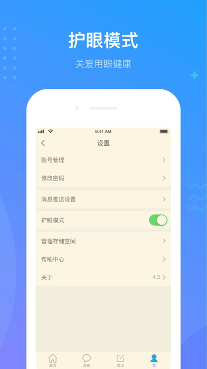 云上斛兵
