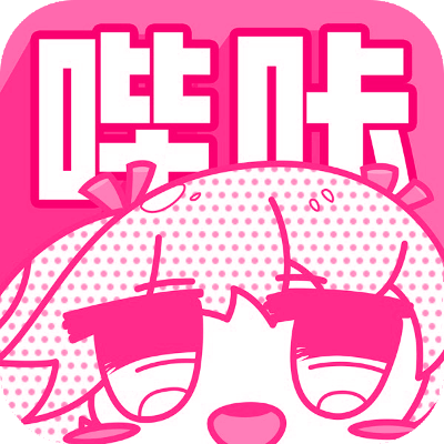 粉色