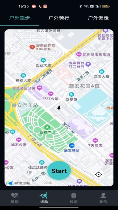手表V9CAPP