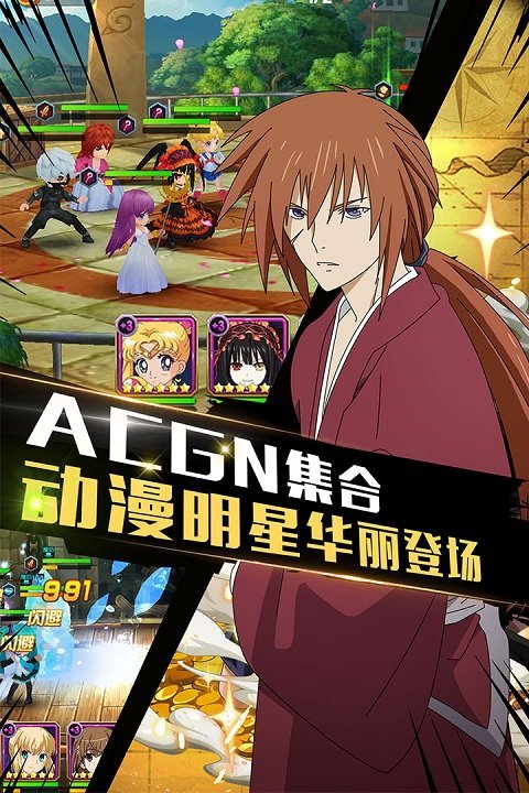 全明星大乱斗2023