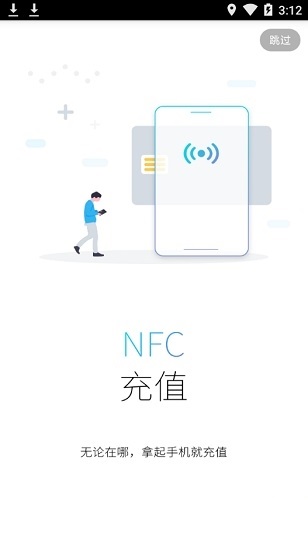 潇湘一卡通