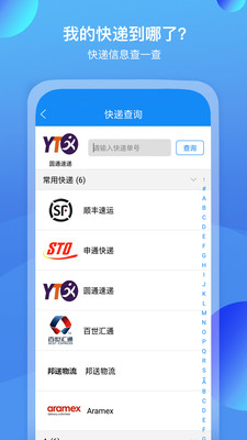 我查查2023