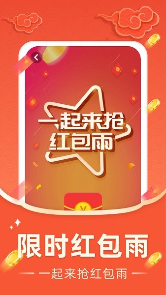 成语有宝