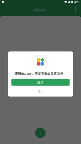 64位框架