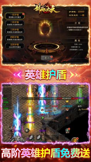 剑雨九天gm版