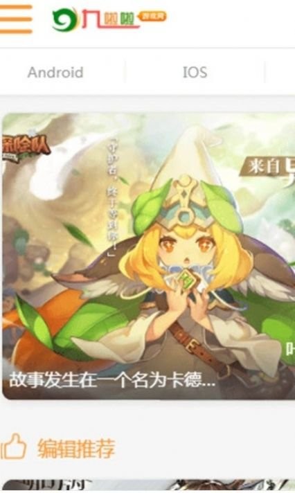 九啦啦