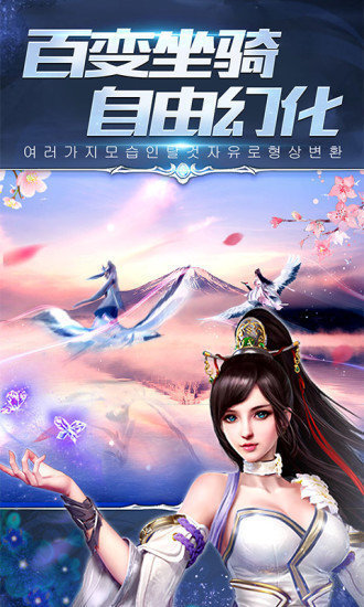 乐牛剑落星辰游戏