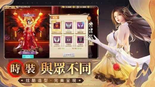 征途