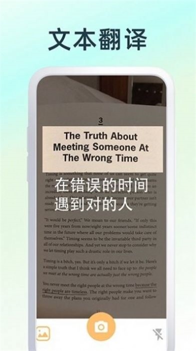 英文翻译器