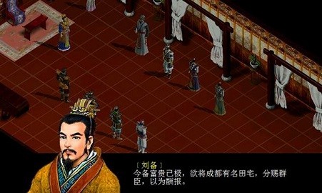 三国赵云传
