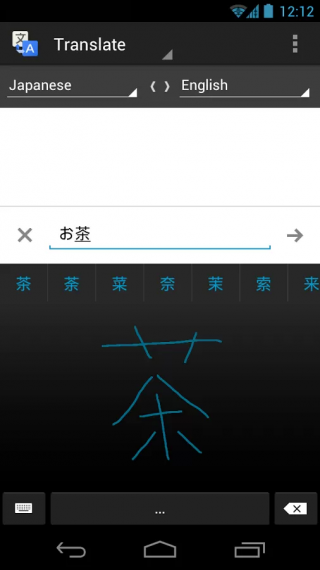 g语翻译器