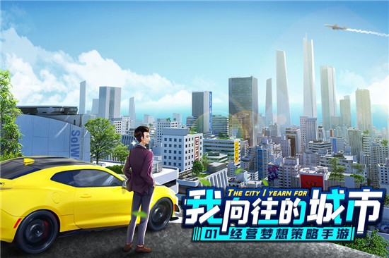 商道高手