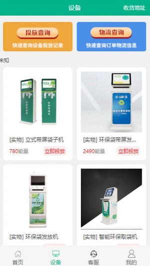 千宇宝app