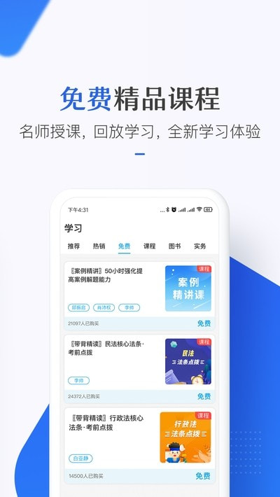 竹马