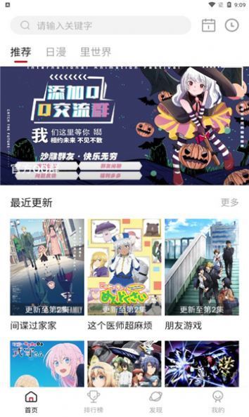 omofun最新版