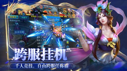 碧海苍云录游戏