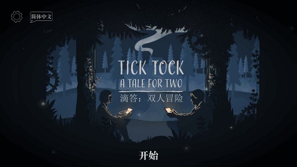 ticktock