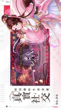 天星诀