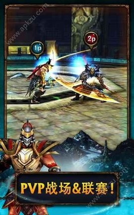 永恒战士2 永恒战士2