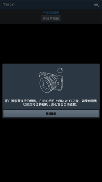 三星智能相机