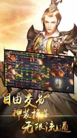 妖月大陆传奇
