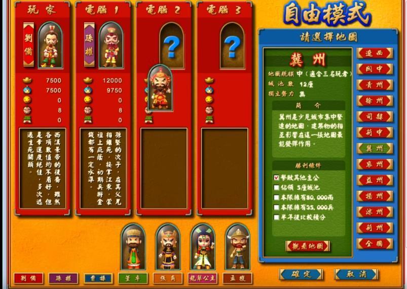 富甲天下4