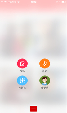 綦江在线新版本