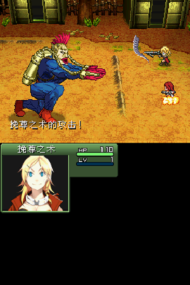 重装机兵2手机版