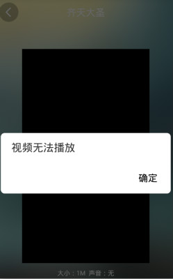 火莹