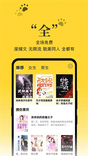 黑猫小说免费阅读 黑猫小说免费阅读
