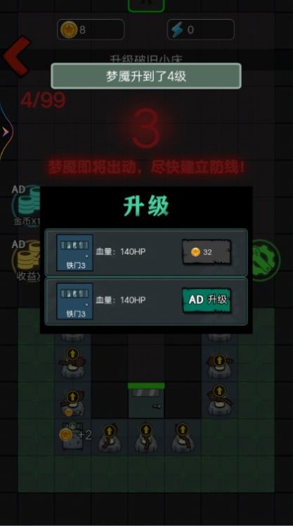 邻家小姐姐游
