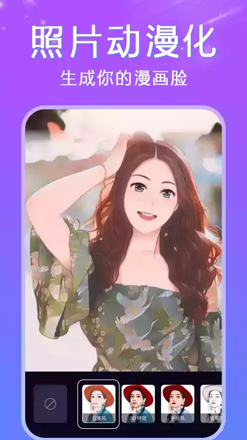 deepfakes