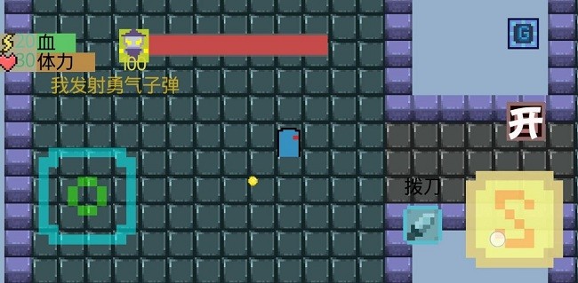 我有一个梦想游戏