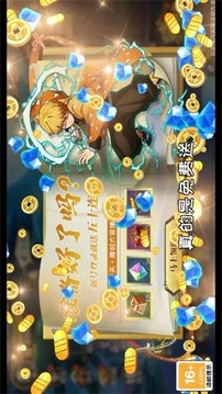 弑鬼之刃