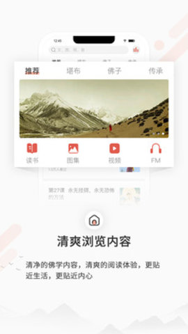 次第花开app