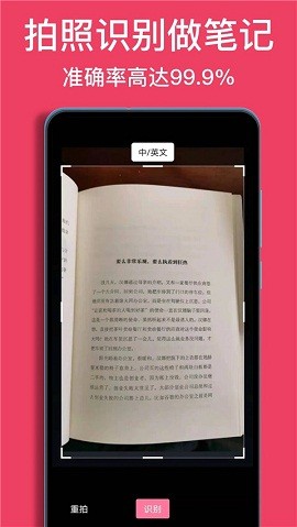 阅读官方版