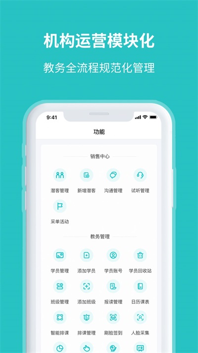 易托育app