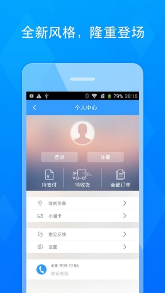 华强北商城 华强北商城