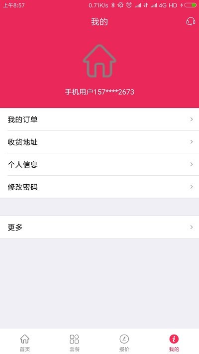 荣装网